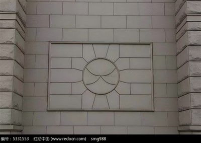 Stone Effect Paint